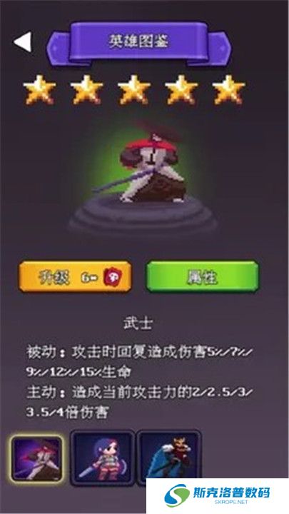 决斗时刻手游截图