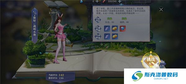 斗罗大陆魂师对决手机版截图