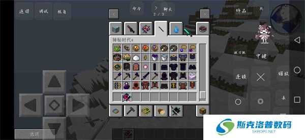 我的世界浪客拔刀剑模组