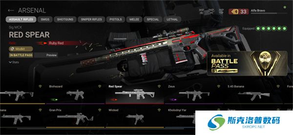 战斗大师安卓版