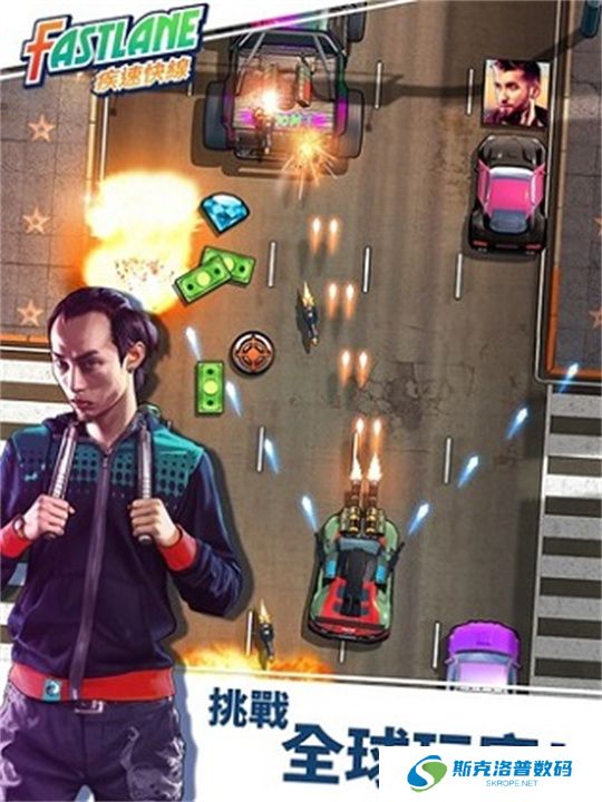 疾速快线复仇之路