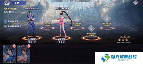 斗罗大陆魂师对决手机版截图