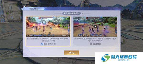 斗罗大陆魂师对决手机版截图