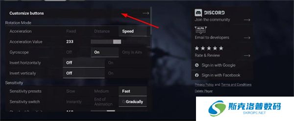 战斗大师安卓版