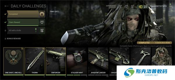 战斗大师安卓版