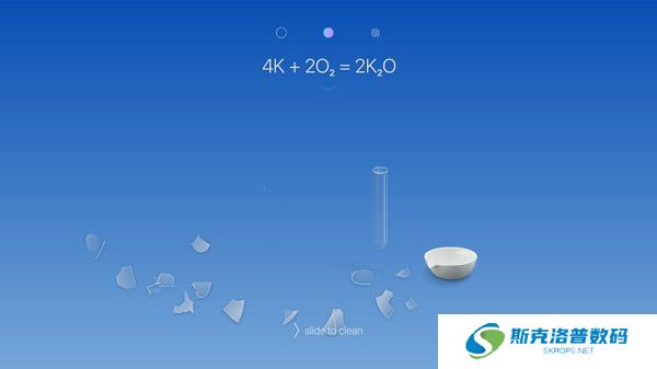 虚拟化学实验室