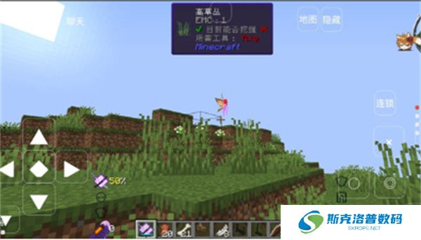 我的世界浪客拔刀剑模组