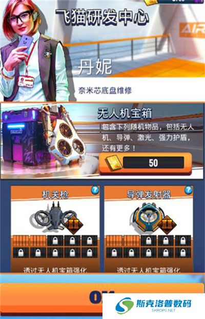 疾速快线复仇之路