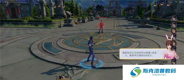 斗罗大陆魂师对决手机版截图