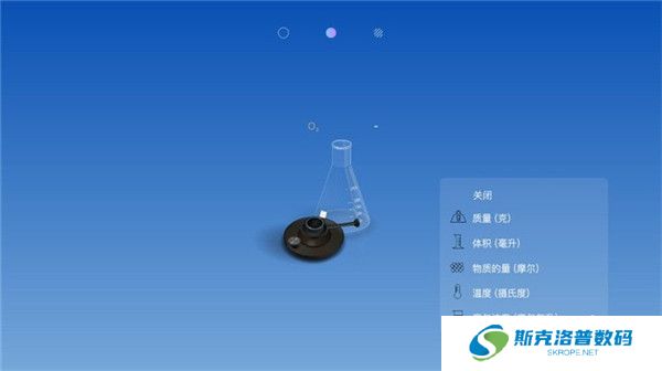 虚拟化学实验室截图