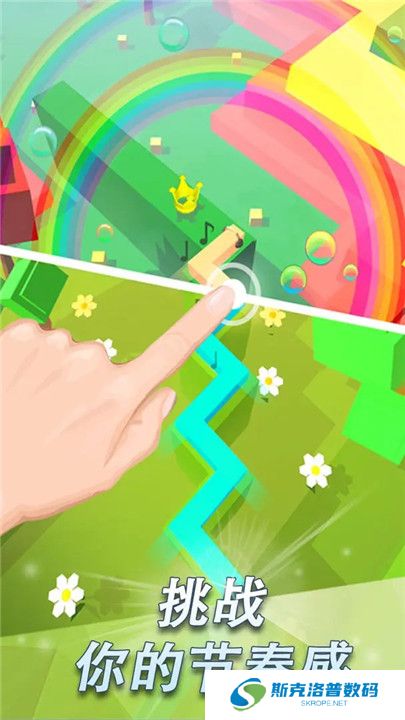 跳舞的线社区版