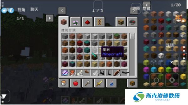 我的世界浪客拔刀剑模组