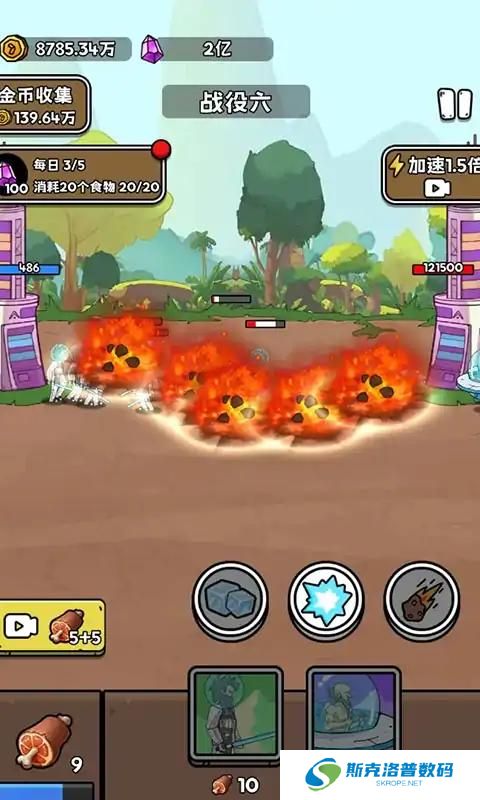 人类超级进化