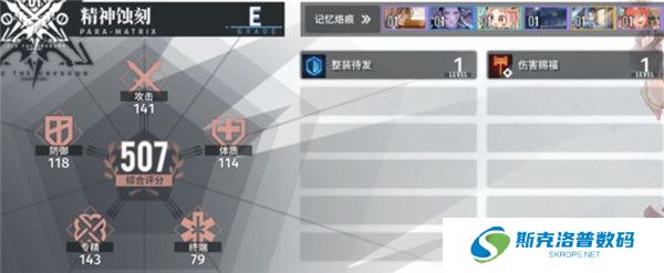 白荆回廊古剑奇谭截图