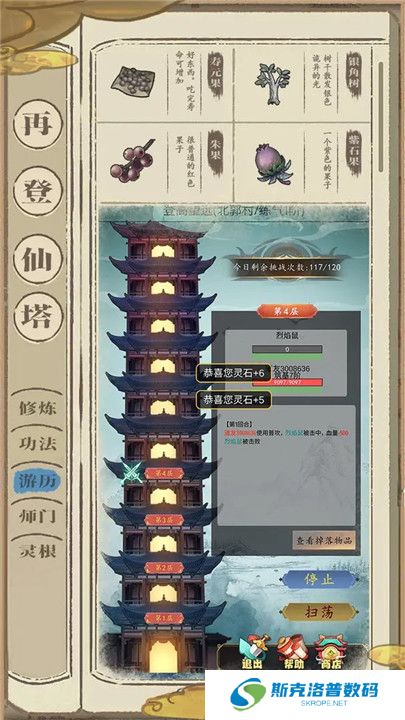 梦回凤歌手游