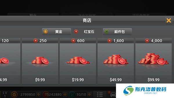 驾驶达人2