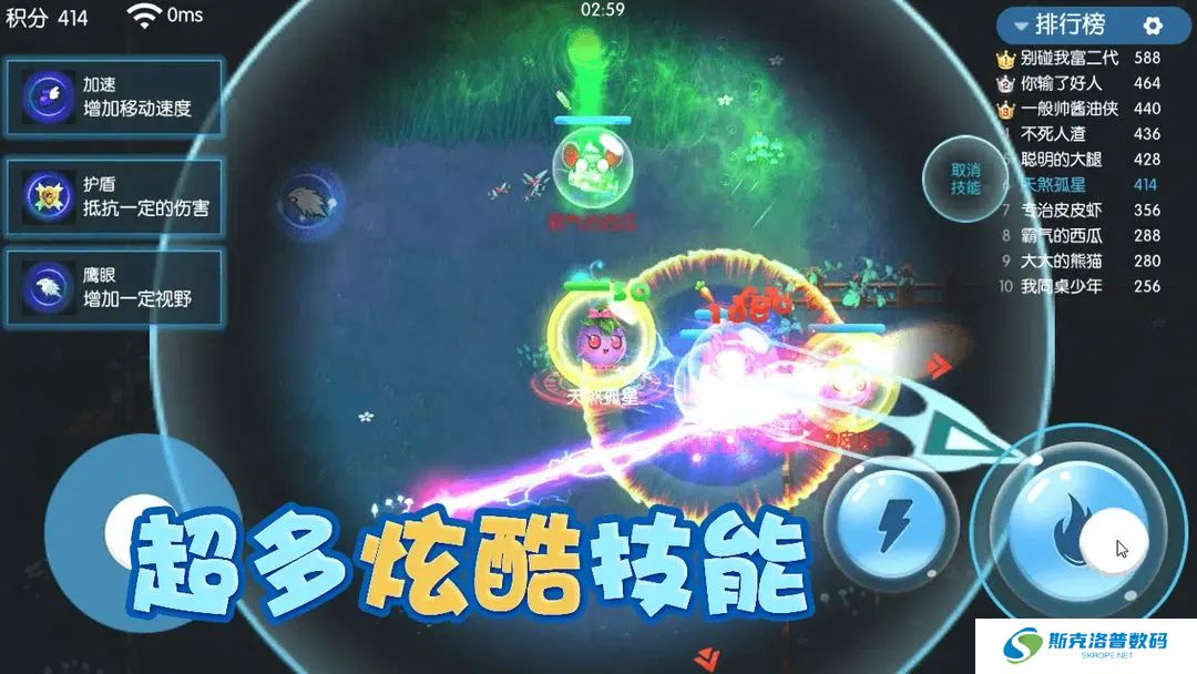 精灵大夜战手游
