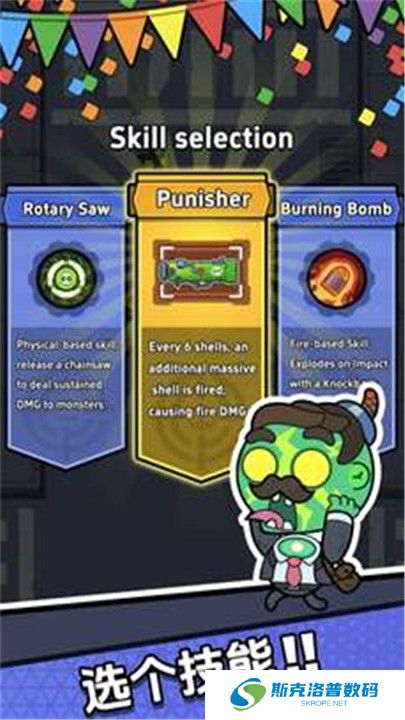 差不多僵尸1.0018