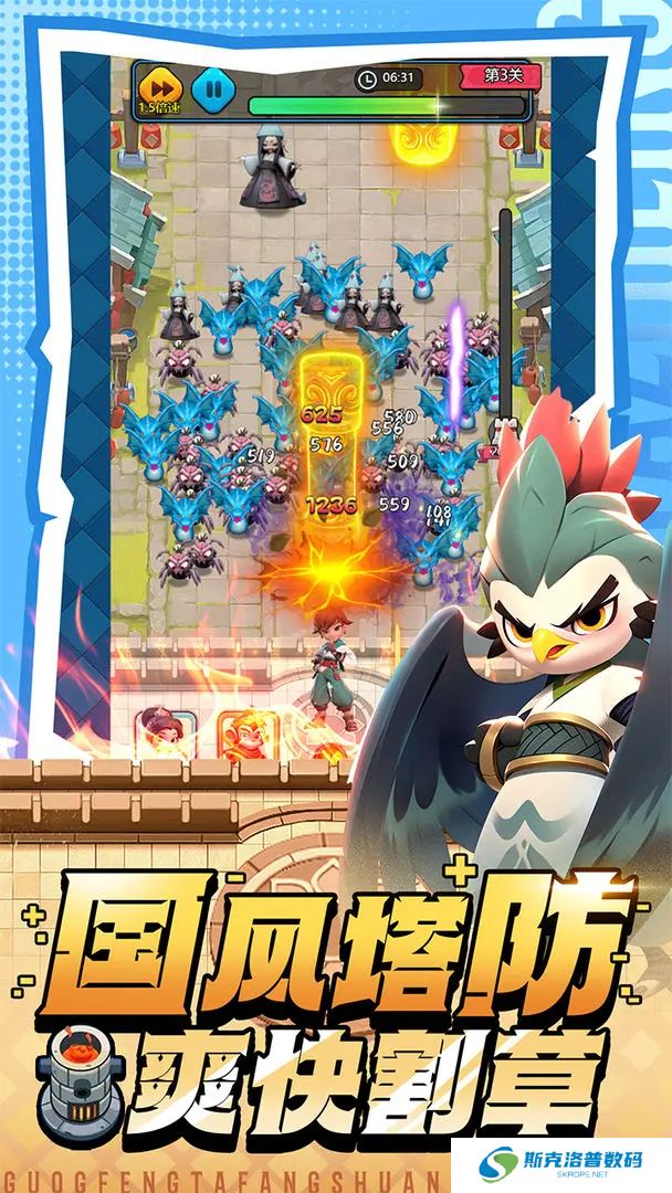 黎明救援手机版