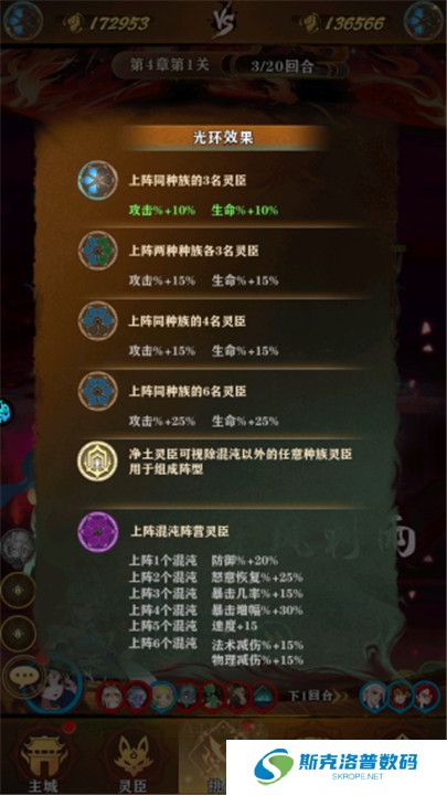 梦回凤歌手游截图
