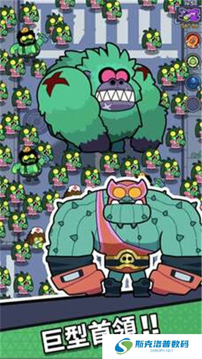 差不多僵尸1.0018