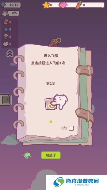 动物游轮手游
