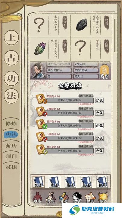 梦回凤歌手游