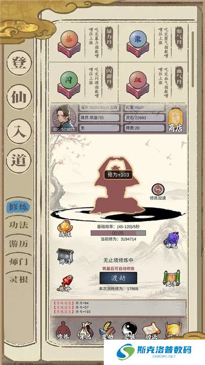 梦回凤歌手游