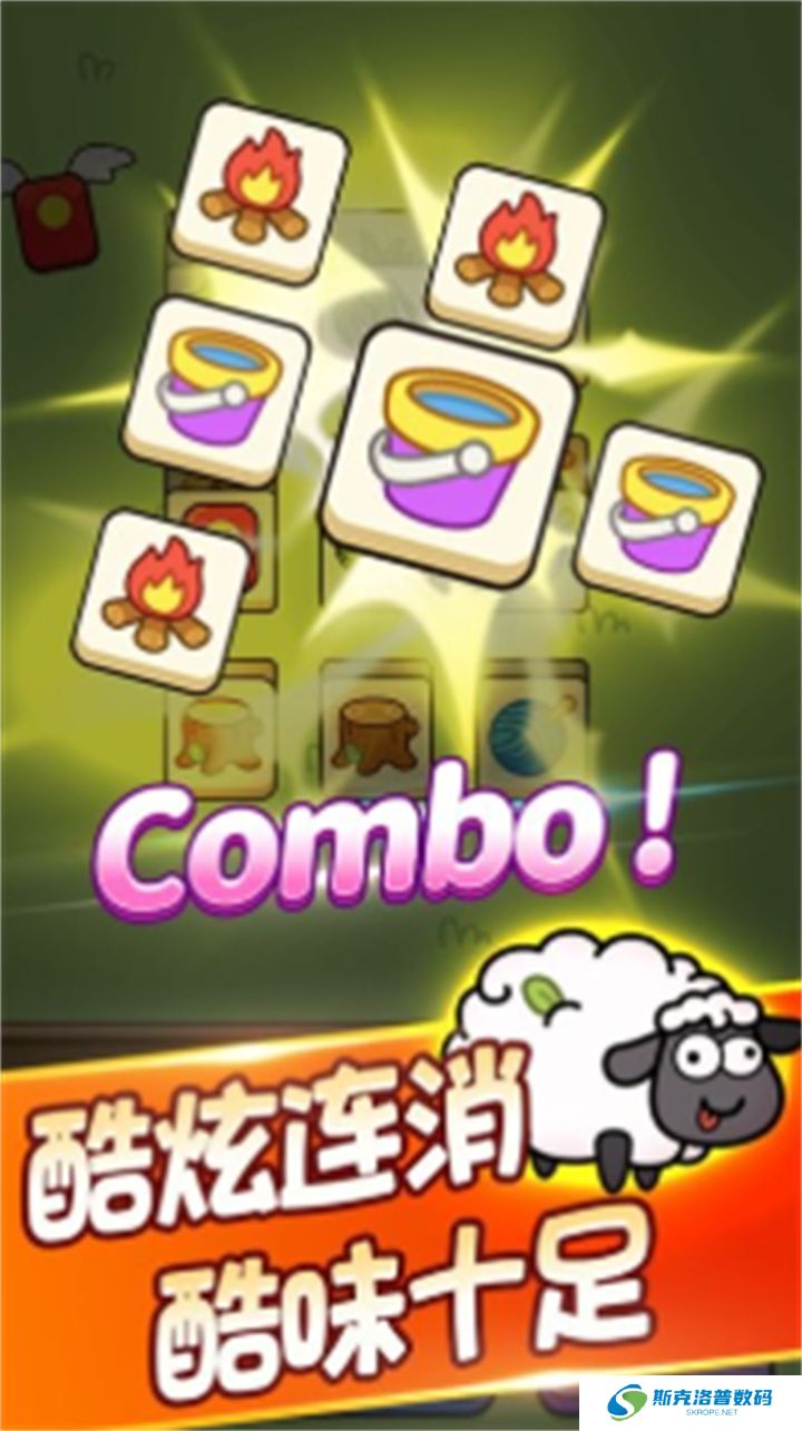 一羊千金红包版