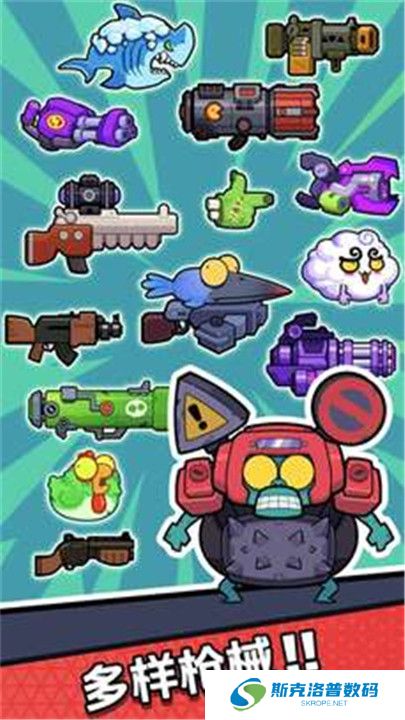 差不多僵尸1.0018