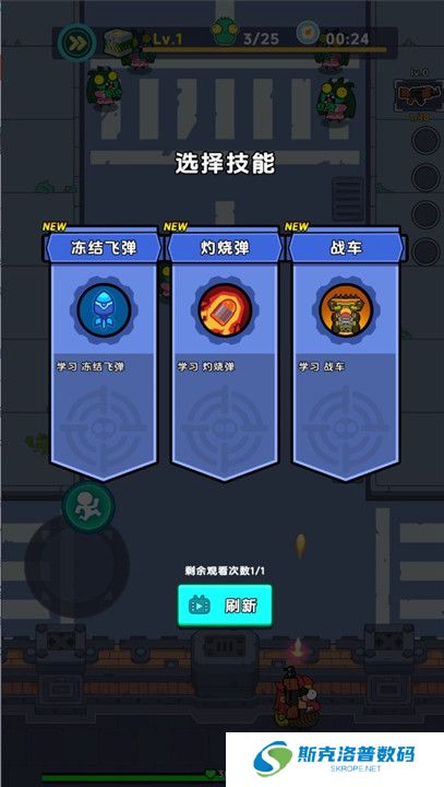 差不多僵尸1.0018截图