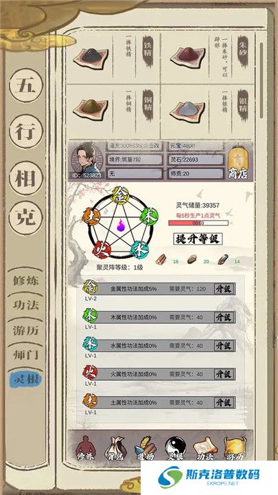 梦回凤歌手游