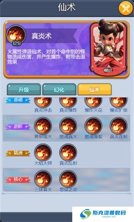 黎明救援手机版