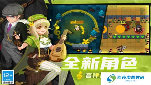 元气骑士下载安装