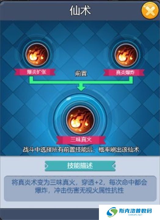 黎明救援手机版