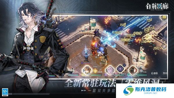 白荆回廊古剑奇谭
