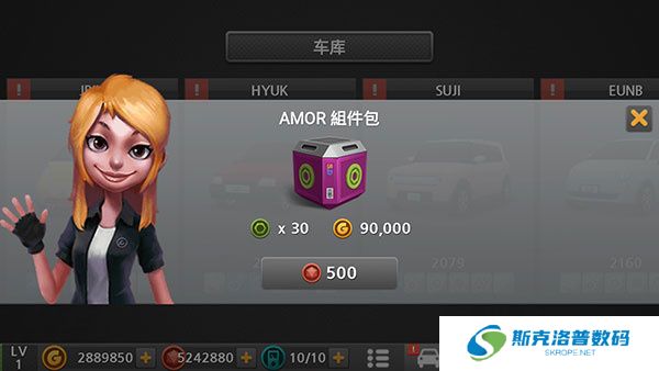 驾驶达人2