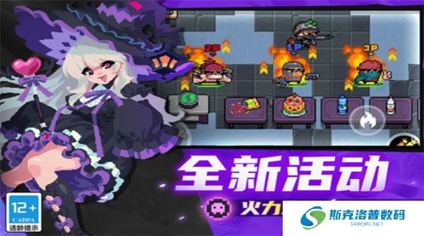 元气骑士下载安装