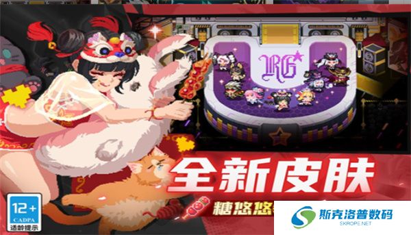 元气骑士下载安装