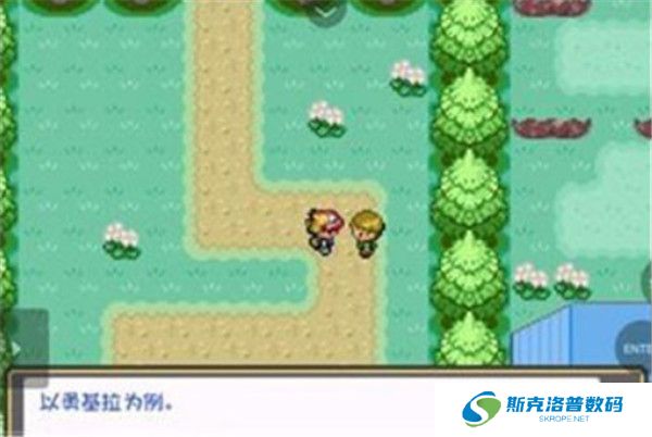 口袋妖怪燃之智安卓版截图
