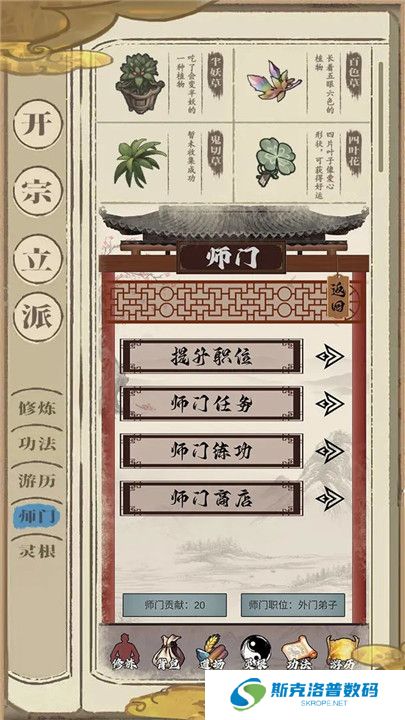 梦回凤歌手游