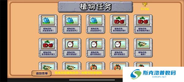 植物大战僵尸精华版