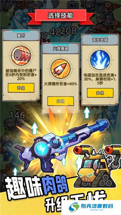 决战狙击战场