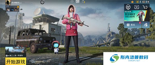 PUBG2025截图