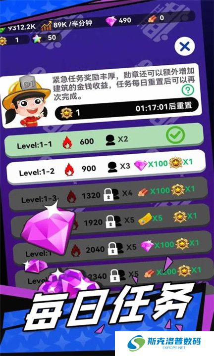 火焰蓝英雄手机版