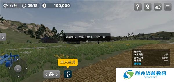 农场模拟器23