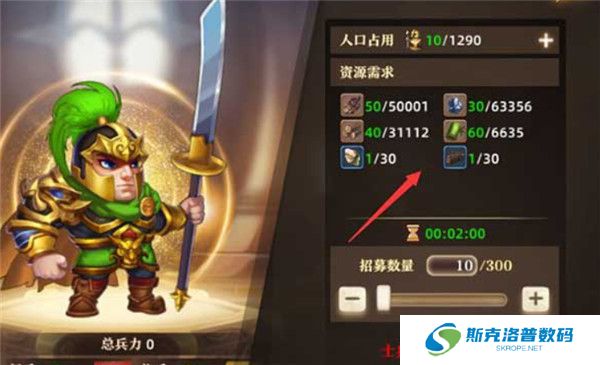联盟纷争手游截图