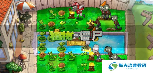 植物大战僵尸精华版