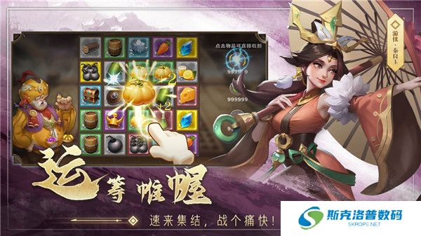 联盟纷争手游