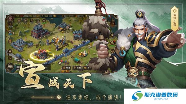 联盟纷争手游